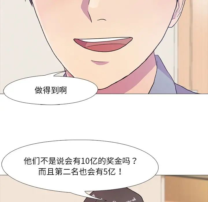 第1話70.jpg,第1話70,第1話
