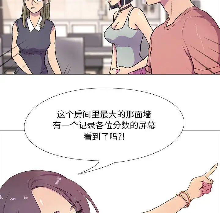 第1話52.jpg,第1話52,第1話