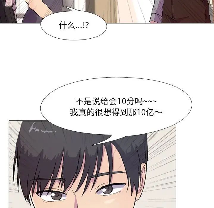 第1話74.jpg,第1話74,第1話