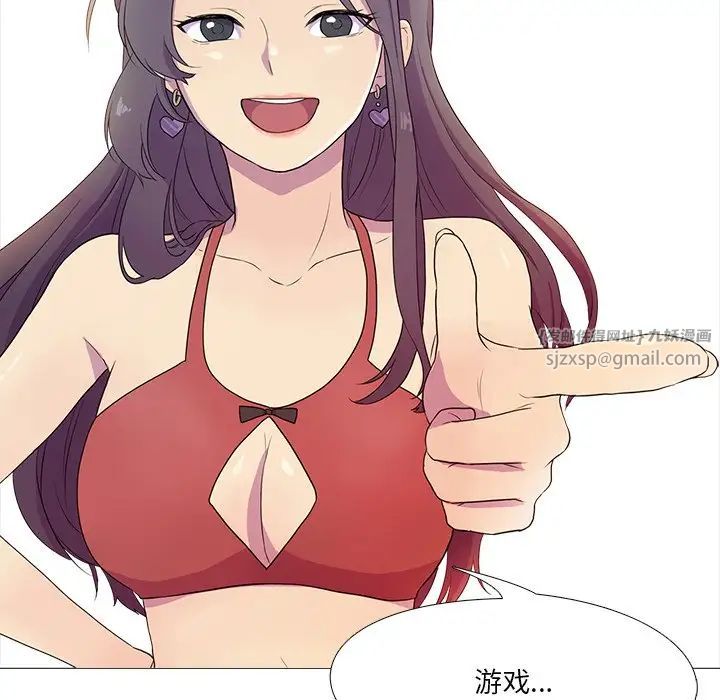 第1話59.jpg,第1話59,第1話
