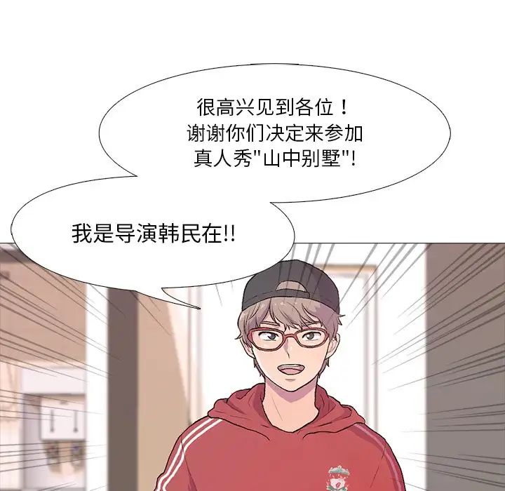 第1話8.jpg,第1話8,第1話