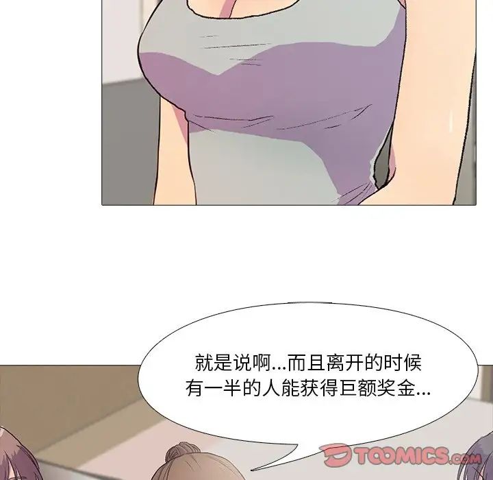第1話66.jpg,第1話66,第1話