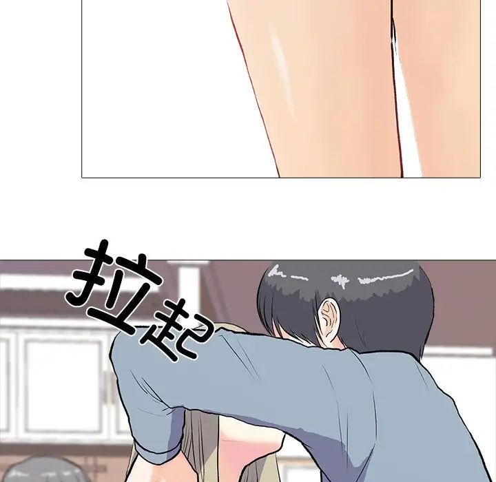 第1話90.jpg,第1話90,第1話