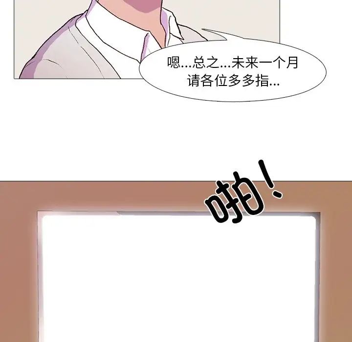 第1話44.jpg,第1話44,第1話