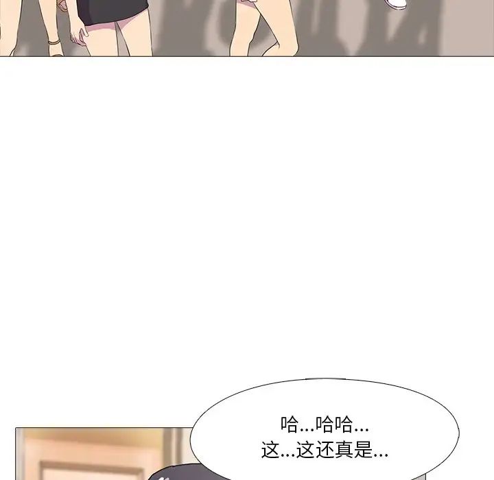 第1話63.jpg,第1話63,第1話