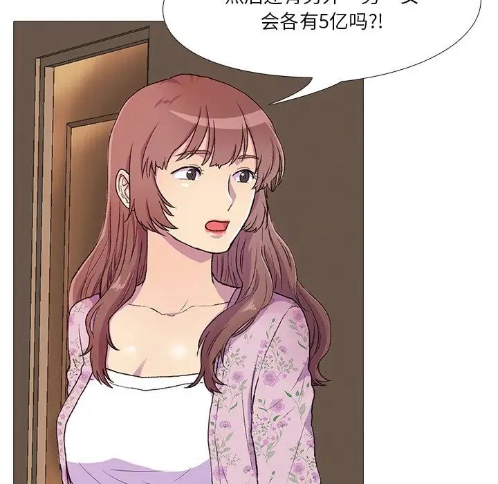 第1話21.jpg,第1話21,第1話