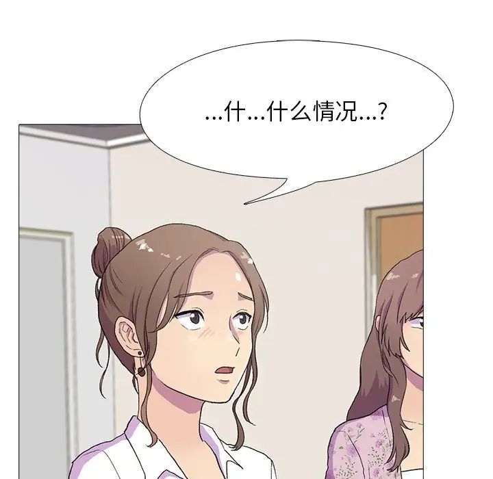 第1話48.jpg,第1話48,第1話
