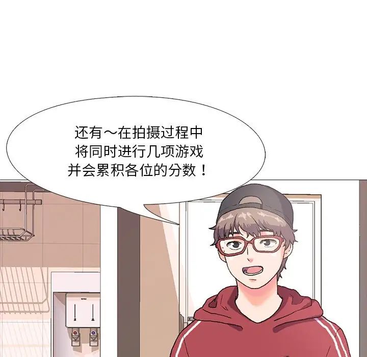 第1話19.jpg,第1話19,第1話