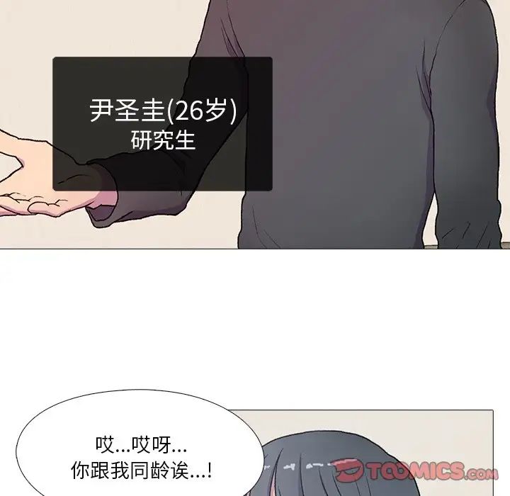 第1話34.jpg,第1話34,第1話