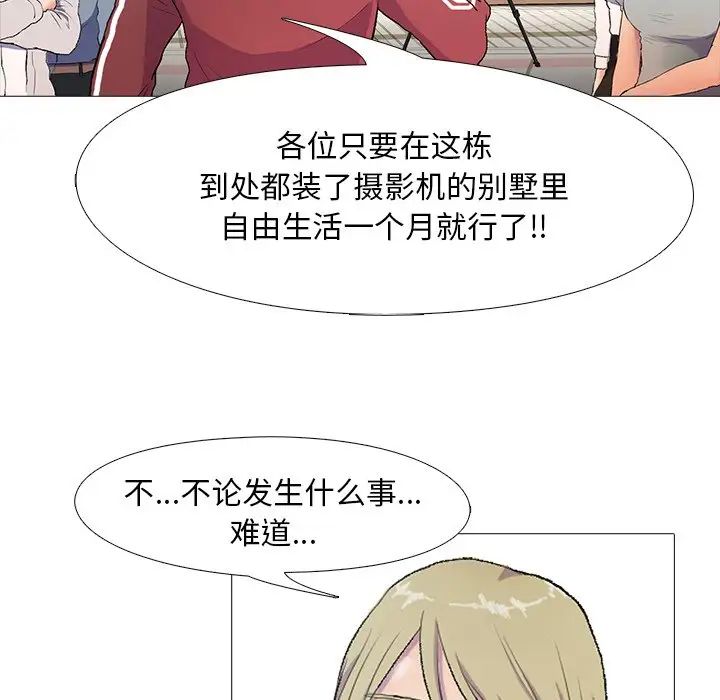 第1話11.jpg,第1話11,第1話