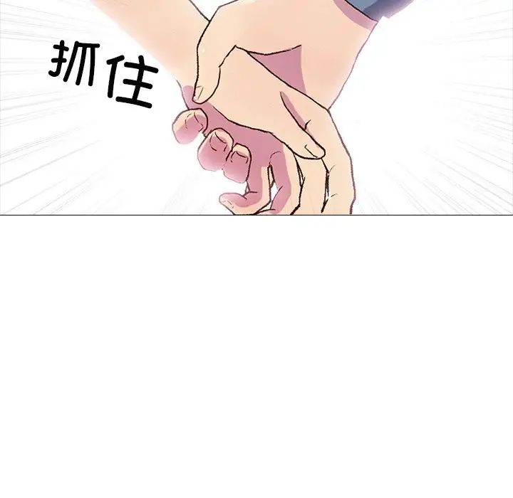第1話77.jpg,第1話77,第1話