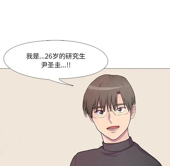 第1話33.jpg,第1話33,第1話