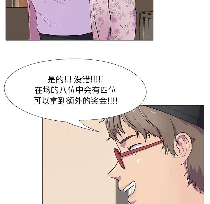第1話22.jpg,第1話22,第1話