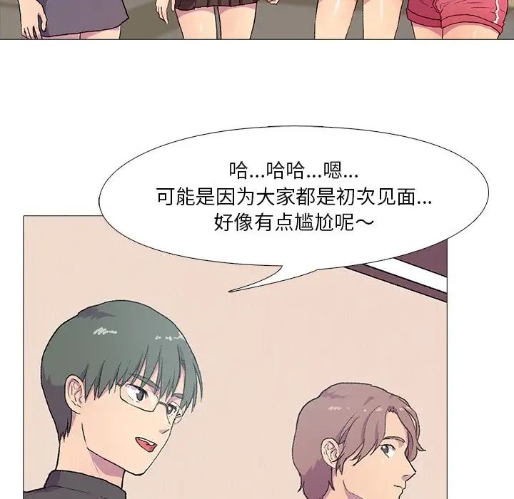 第1話31.jpg,第1話31,第1話