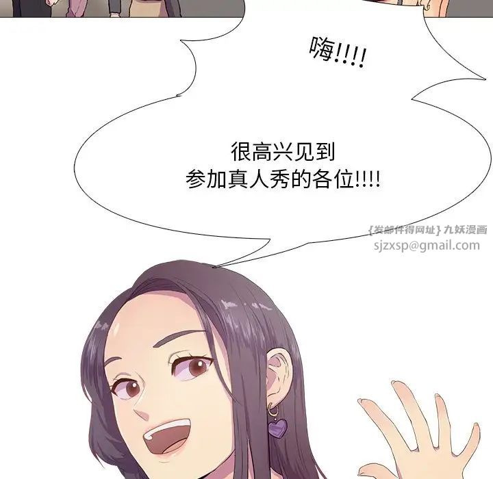 第1話46.jpg,第1話46,第1話