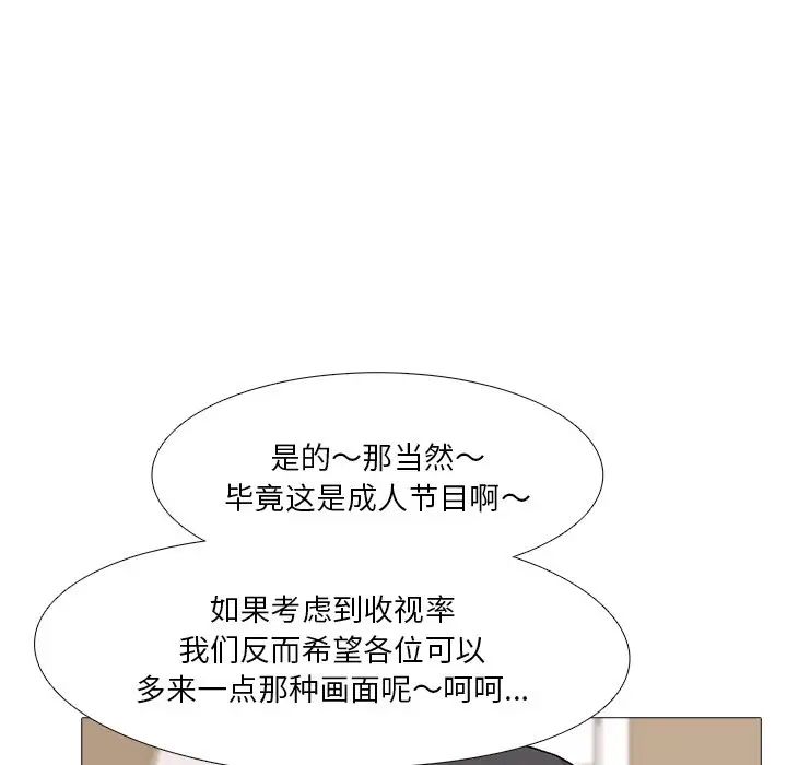第1話15.jpg,第1話15,第1話