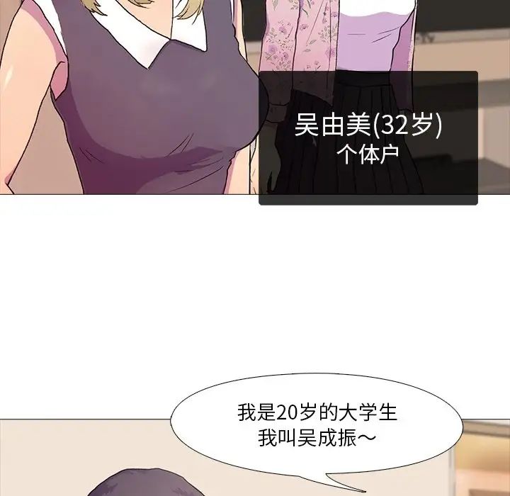 第1話40.jpg,第1話40,第1話