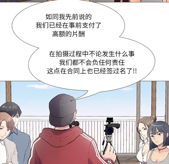 第1話10.jpg,第1話10,第1話