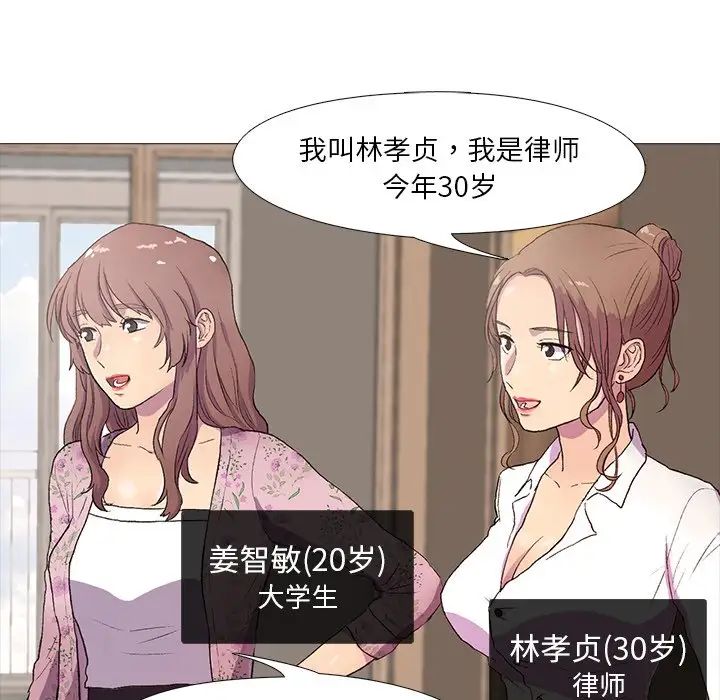 第1話42.jpg,第1話42,第1話