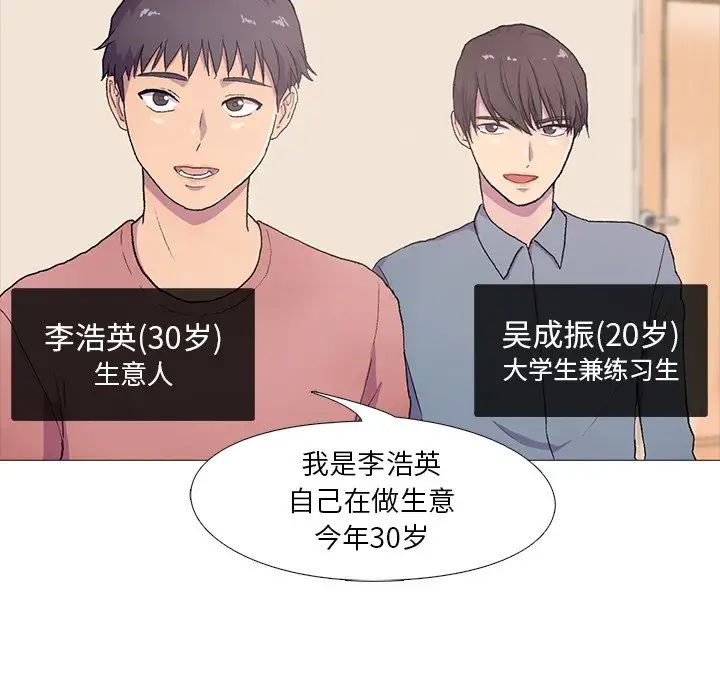 第1話41.jpg,第1話41,第1話
