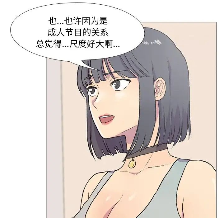 第1話65.jpg,第1話65,第1話