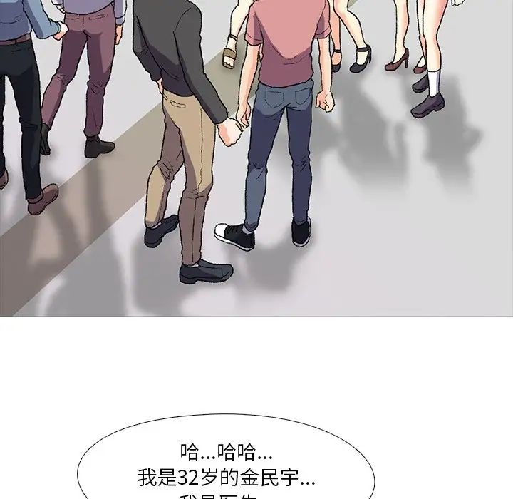 第1話37.jpg,第1話37,第1話