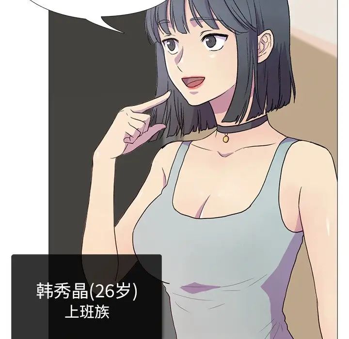 第1話35.jpg,第1話35,第1話