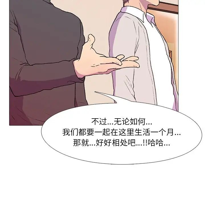 第1話32.jpg,第1話32,第1話