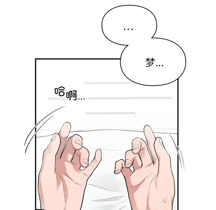 第31話8.jpg