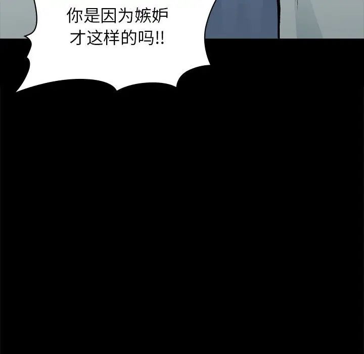 第31話112.jpg