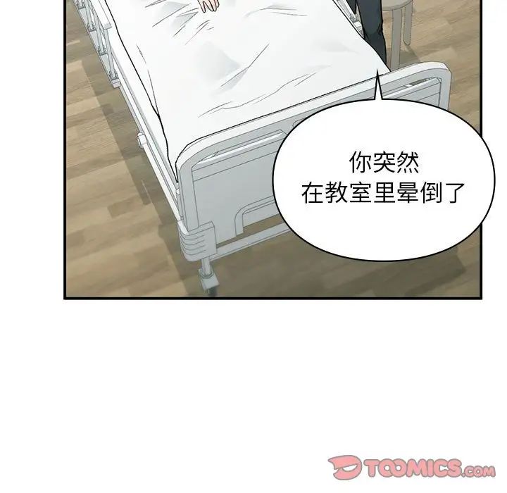 第31話15.jpg