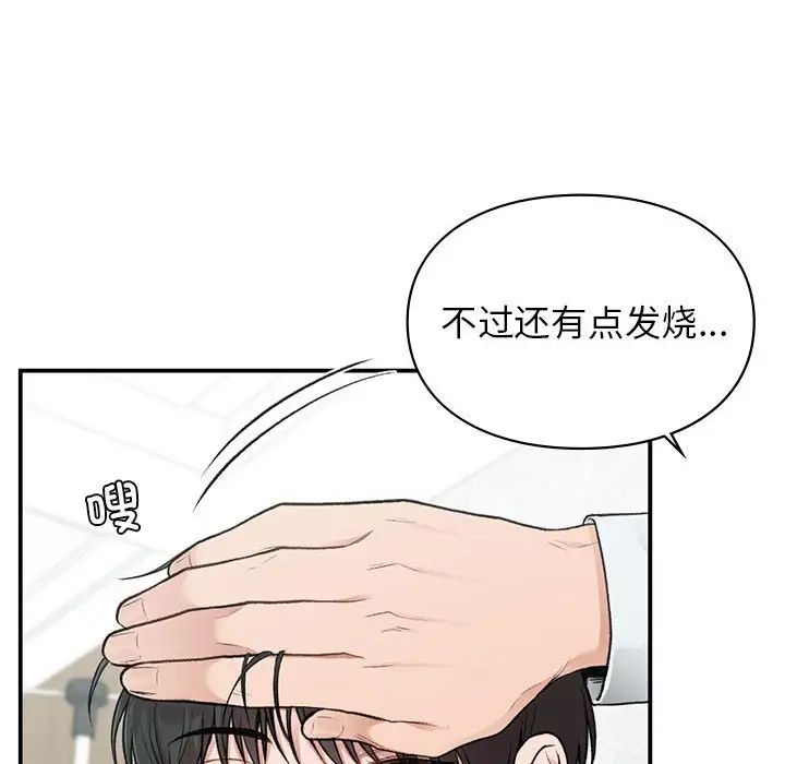 第31話32.jpg