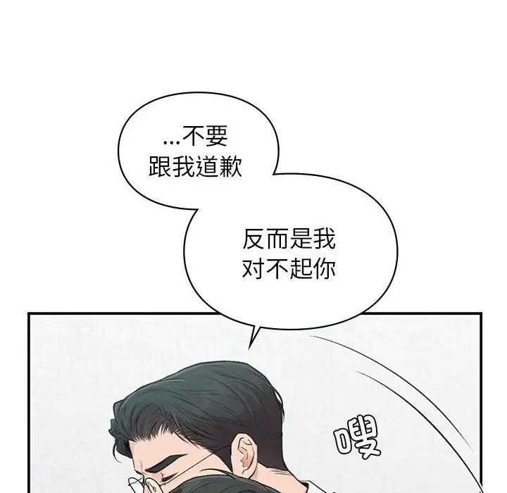 第31話20.jpg