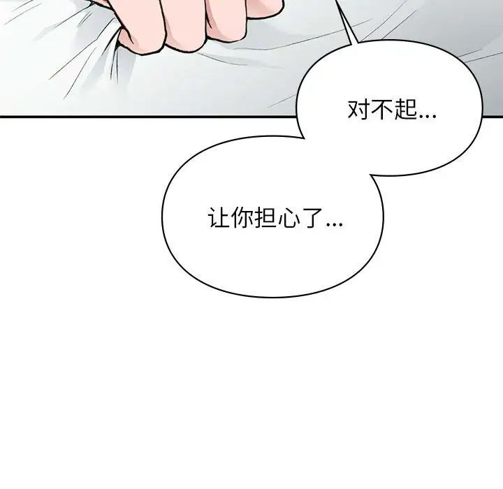 第31話19.jpg