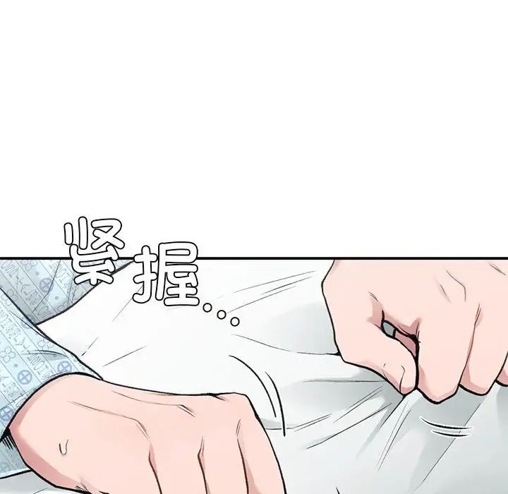 第31話18.jpg