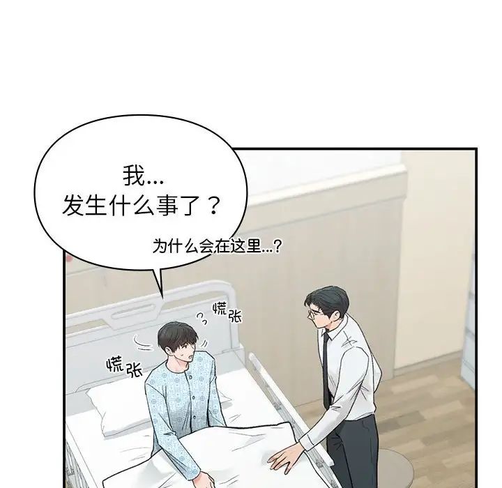 第31話14.jpg