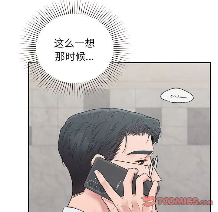 第31話153.jpg