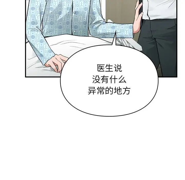 第31話31.jpg