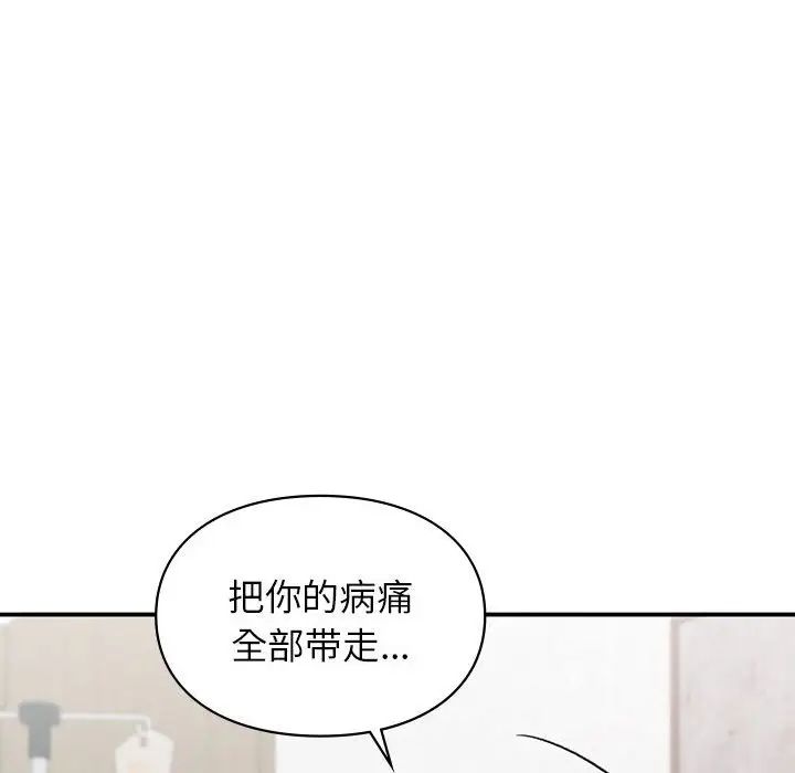 第31話38.jpg