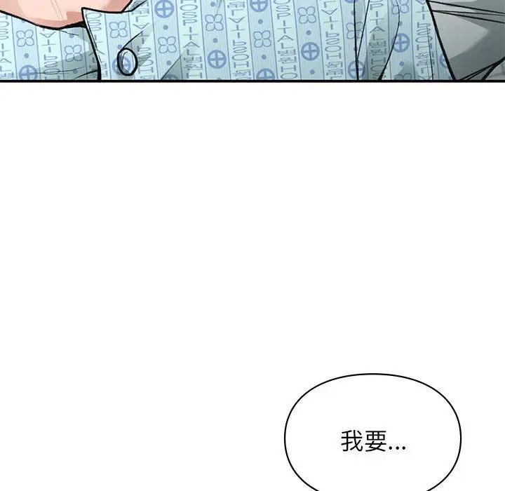 第31話36.jpg