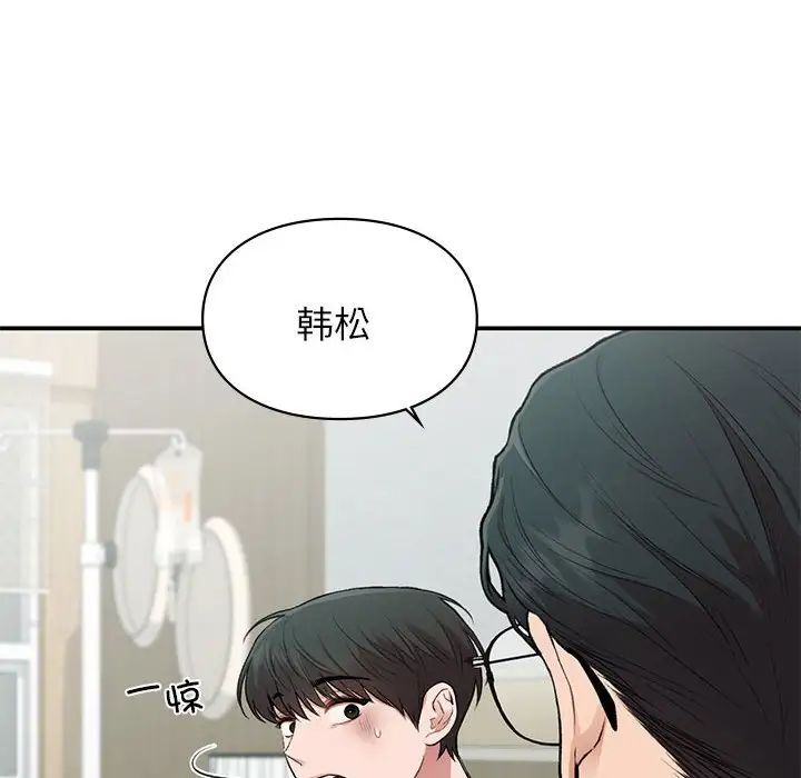 第31話10.jpg