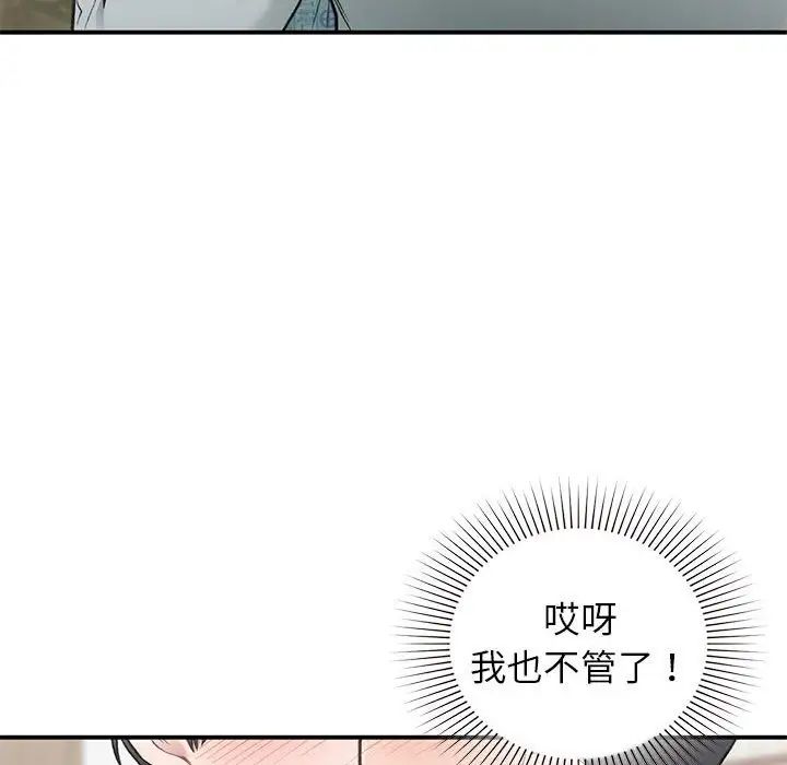 第31話62.jpg