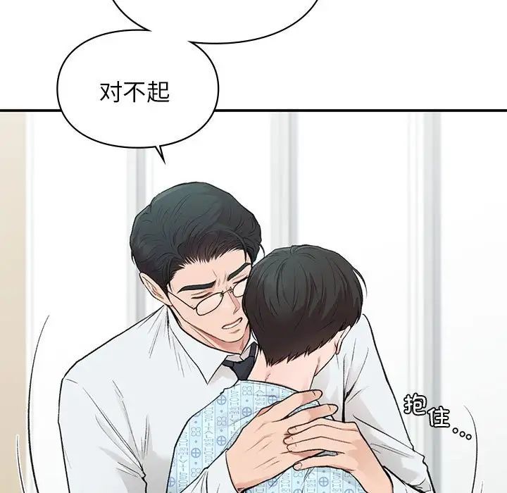 第31話23.jpg