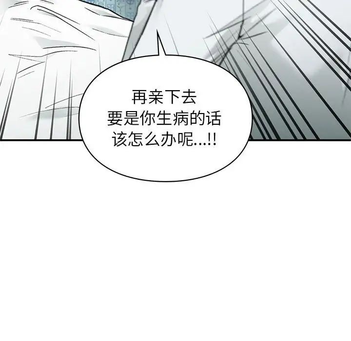 第31話50.jpg