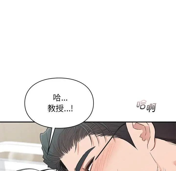 第31話58.jpg