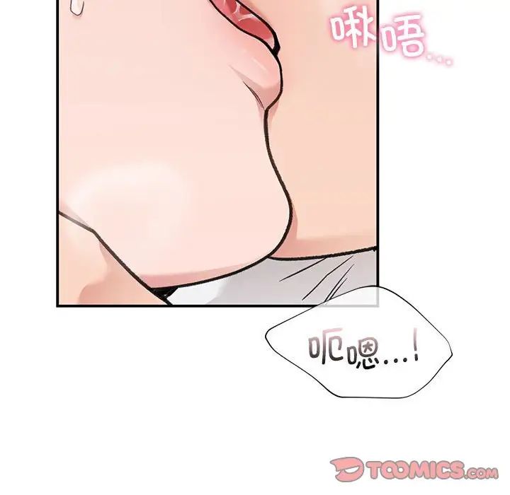 第31話57.jpg