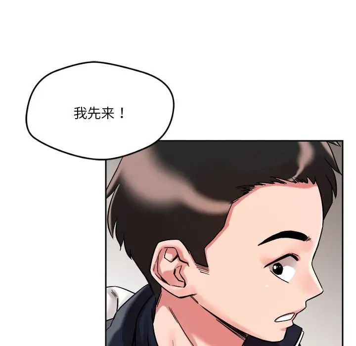 第4話61.jpg