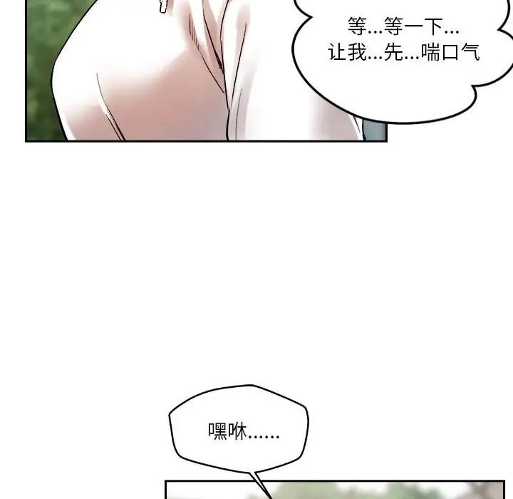 第4話55.jpg