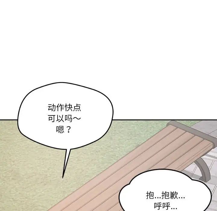 第4話51.jpg