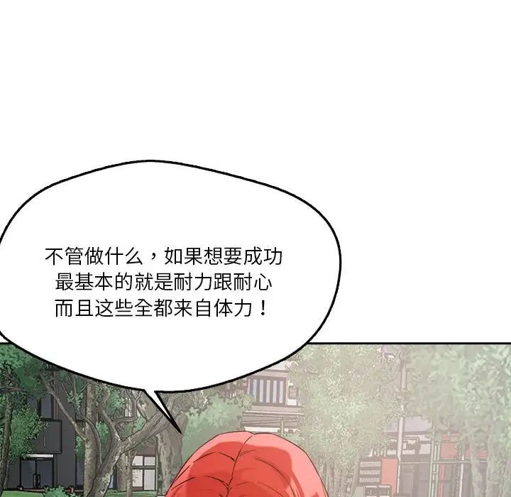 第4話155.jpg